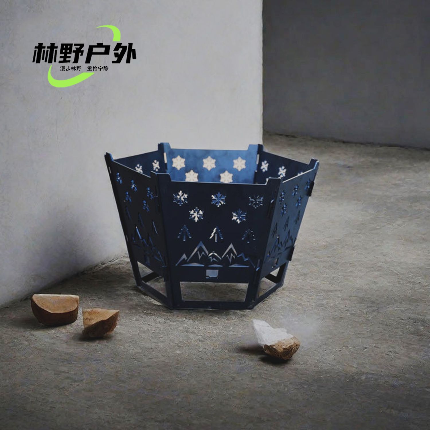公司貨 超低價 免運 鐵藝露營輕便炭火爐篝火爐野營戶外家用便捷式卡片式焚火臺柴火爐 快速發貨