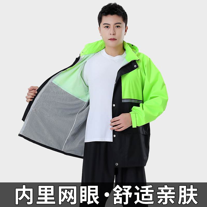 雨衣 兩件式雨衣 分體式雨衣 新款拼色春壓紡雨衣雨褲套裝電動車摩托車成人雨衣兩件式分體雨衣『ZW1111』