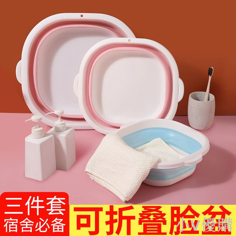 小V 可折疊洗臉盆旅行戶外開學便攜式嬰兒盆子大號塑料盆學生宿舍用盆