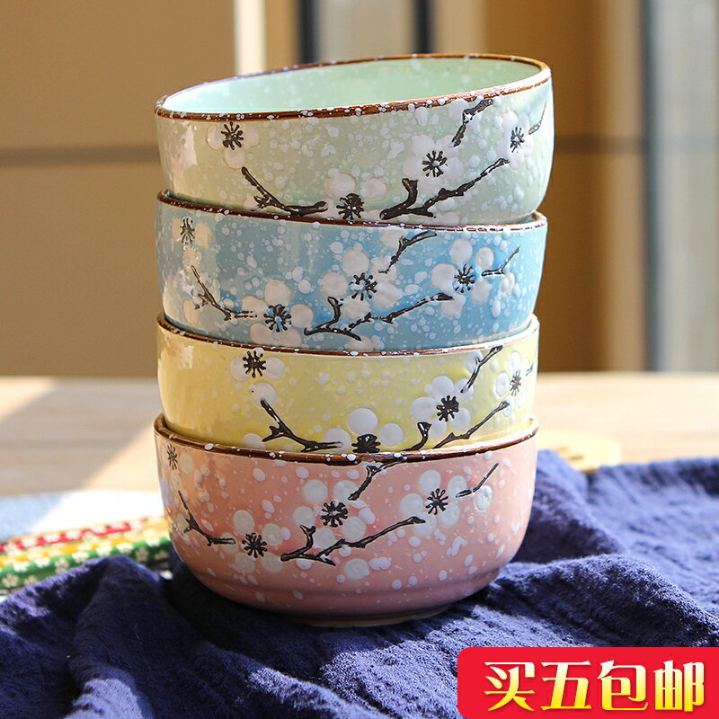 景德鎮陶瓷碗日式4.5英寸可愛吃飯碗家用雪花小湯碗骨瓷創意餐具