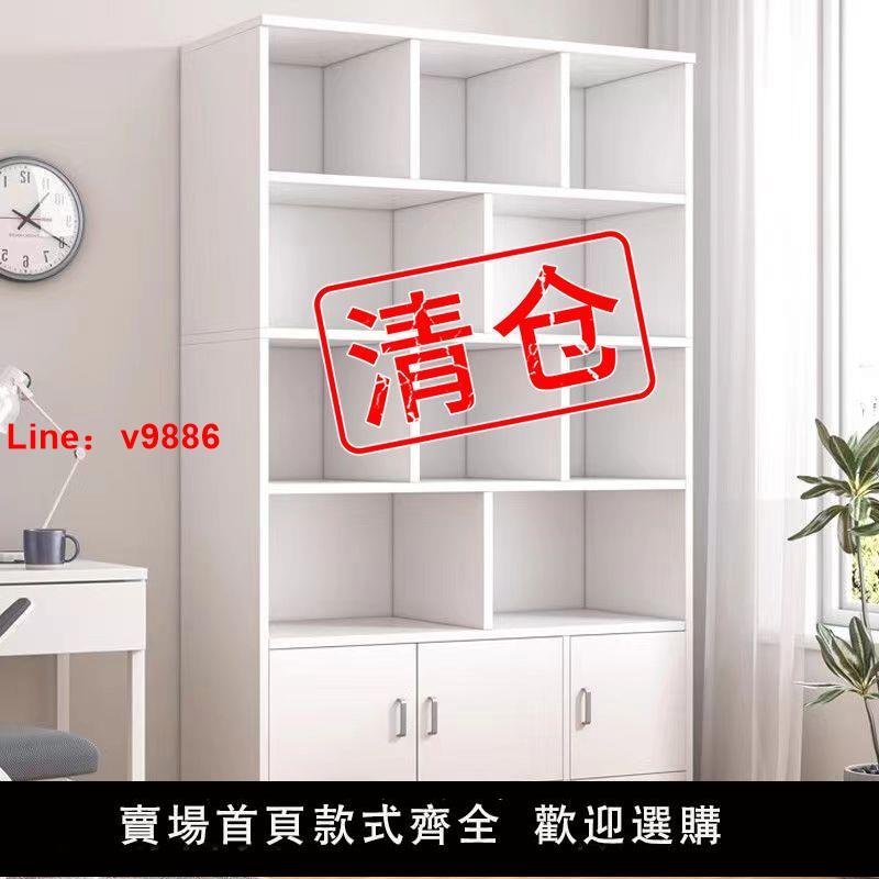 【臺灣公司 超低價】簡易書架落地靠墻客廳置物架分層收納架儲物櫃子簡約現代家用書櫃
