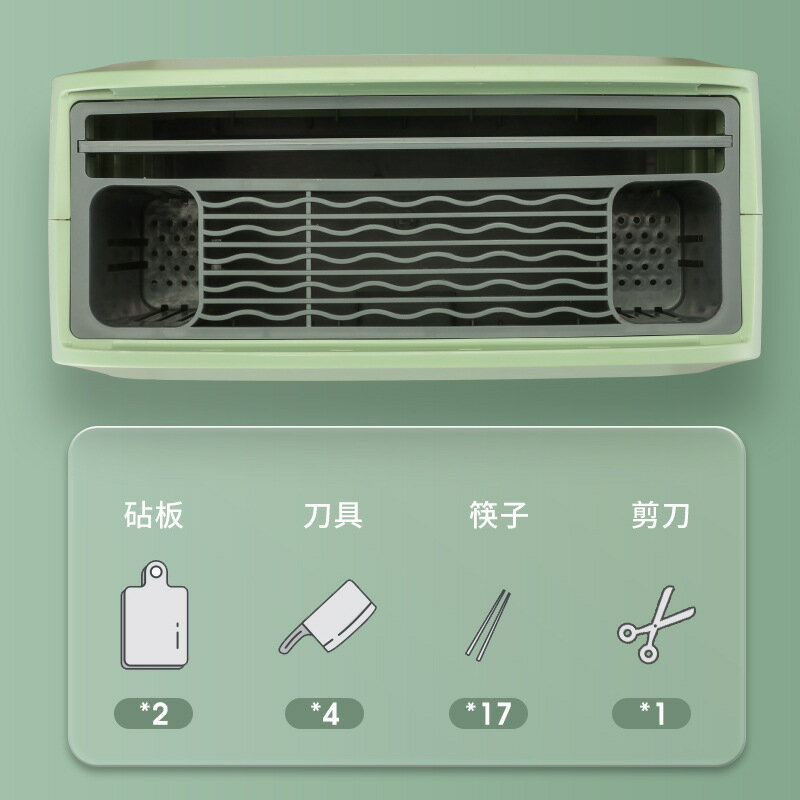 【免運】可開發票 110V臺灣美國砧板刀具消毒機家用筷子紫外線消毒小型菜板烘干機