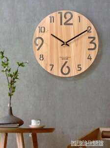 免運 木制掛表簡約現代鐘表時尚北歐木質掛鐘客廳家用創意靜音木紋時鐘