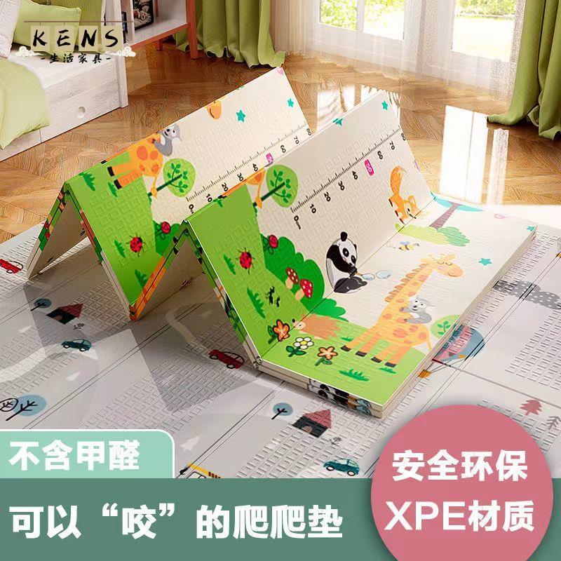 免運 地墊 野餐墊 爬爬墊 折疊爬爬墊客廳嬰兒寶寶爬行墊XPE無味無甲醛加厚泡沫墊子微瑕工廠現貨直銷 可開發票 全館八折 售後保障 k5610