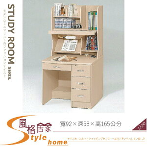 《風格居家Style》拉菲爾白橡木心板書桌/整組 024-01-LH