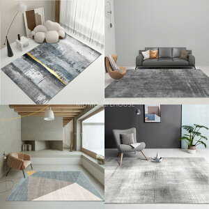 【新品特賣】現代簡約臥室地毯 輕奢高級茶幾毯 北歐客廳沙發地墊 大面積家用地毯 莫蘭迪地毯 純色素色地毯