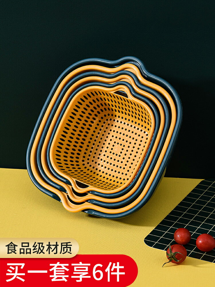 雙層洗菜盆瀝水籃廚房水果盤客廳家用果盤菜籃子塑膠菜筐濾水神器