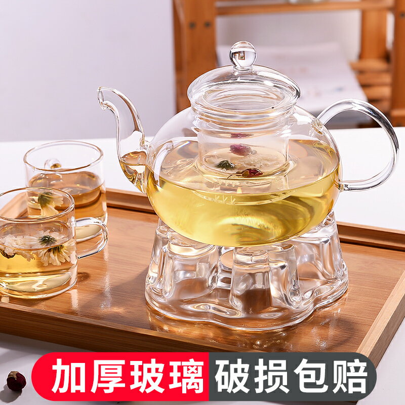 玻璃茶壺耐高溫加厚過濾泡茶壺家用耐熱單壺花茶壺茶具燒水壺套裝