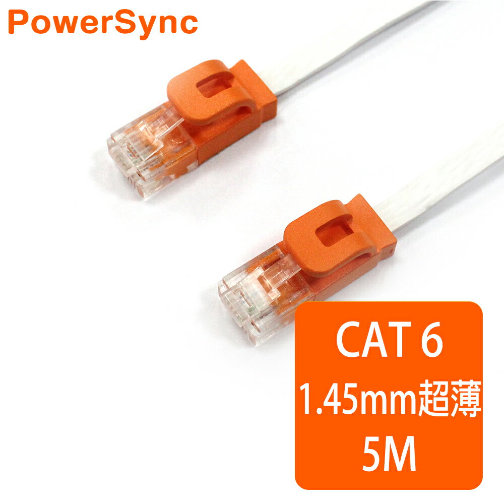 <br/><br/>  群加 Powersync CAT 6 1Gbps 好拔插設計 高速網路線 RJ45 LAN Cable【超薄扁平線】白色 / 5M (C65B5FLW)<br/><br/>