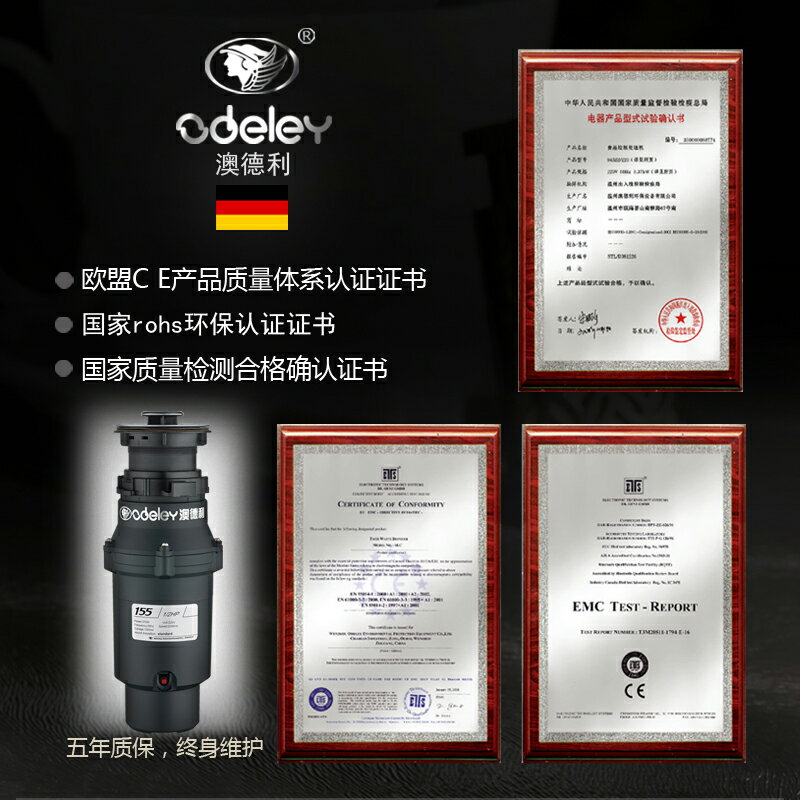 澳德利廚房垃圾處理器全自動家用食物廚餘粉碎機開關廚房電器