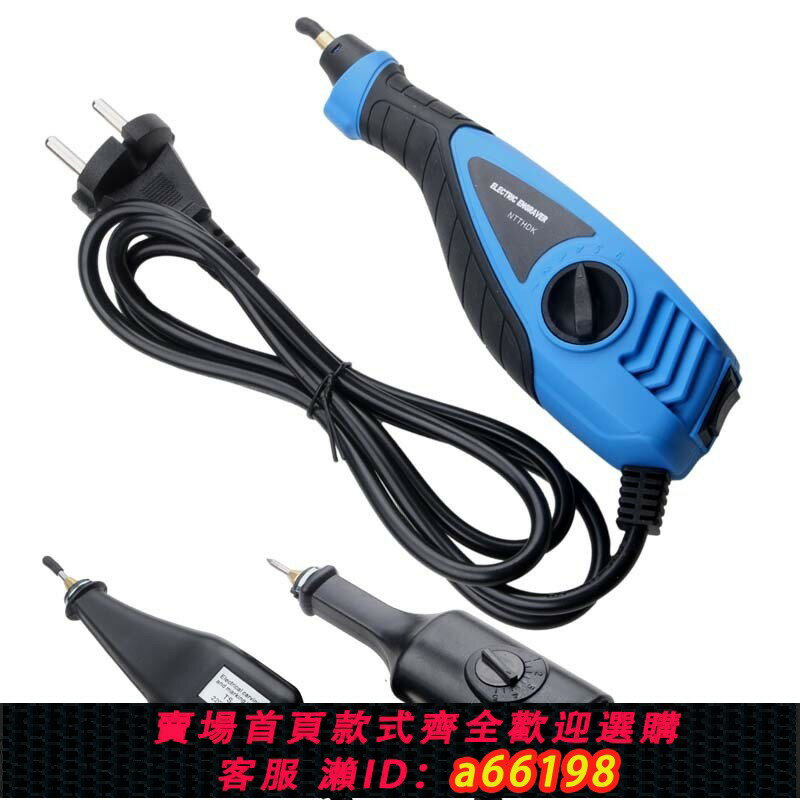 【臺灣公司 可開發票】跨境小型金屬電動刻字筆 雕刻筆 玉石根雕微型刻字機 雕刻刀工具
