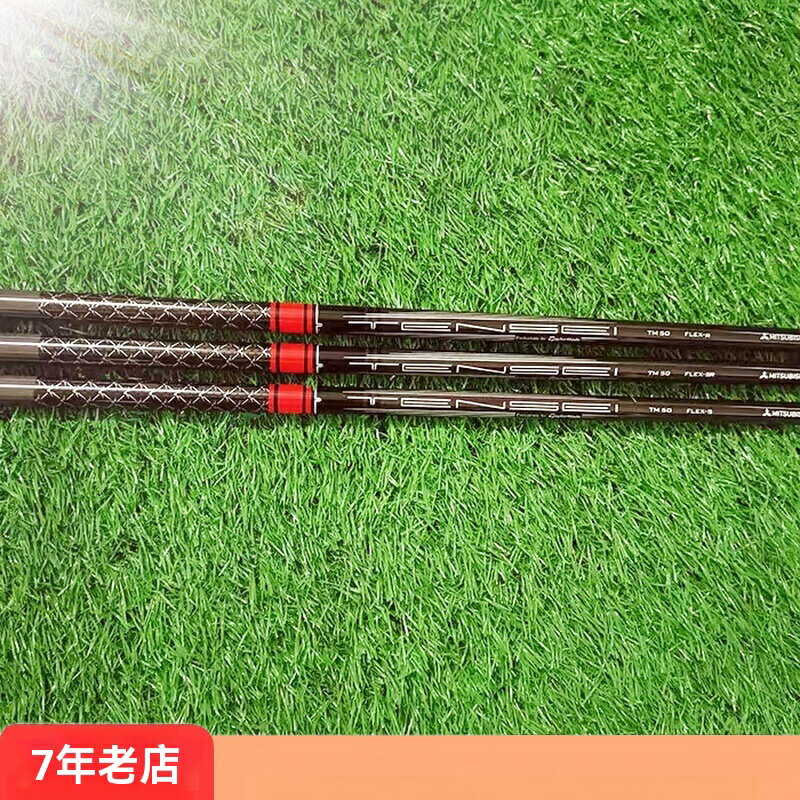 【TENSEI TM50】泰勒梅球杆 高爾夫球杆 1號木杆 3號木杆 5號木杆 球道木杆 三菱暗影杆身 S/SR/R硬度可選 精準操控 提升距離