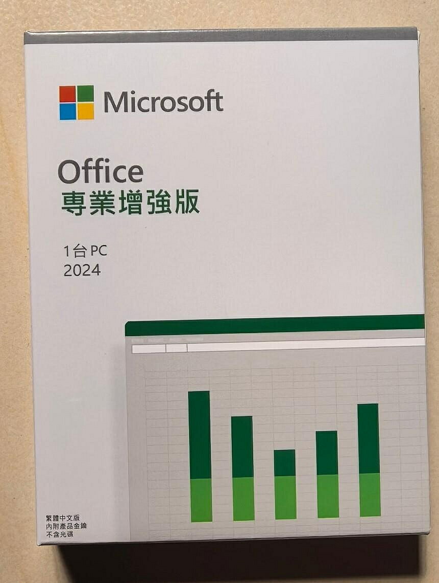 微軟Office 2024專業增強版 繁體中文 盒裝永久授權 含Word Excel PPT Out【微軟批發零售】