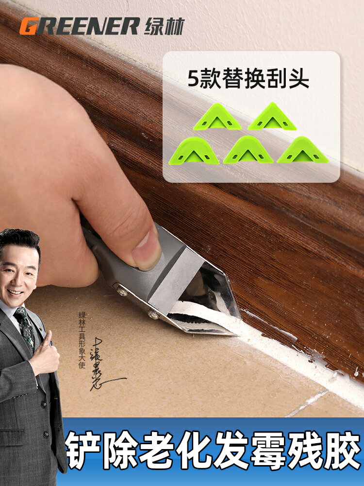 多功能刮膠神器金屬玻璃膠鏟刀子去清除矽膠刮膠板修邊器美縫工具