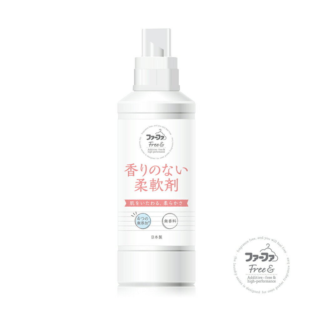 日本FaFa FREE& 無香精濃縮柔軟精(500ml/瓶)(日本製)
