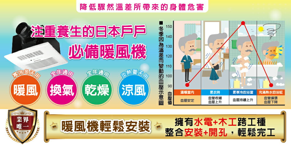 Homebox 好博家 online Store - 限時優惠好康折扣