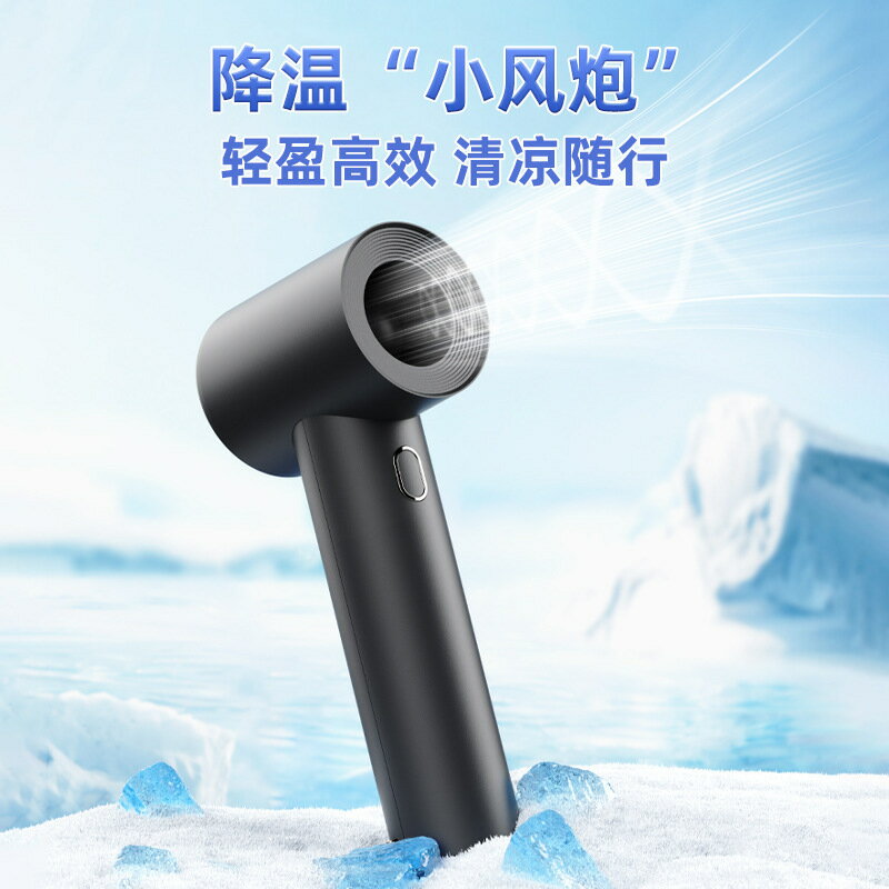 新款迷你手持風扇usb高速渦輪小巧便攜高速小風扇暴力風扇【北歐家居生活】