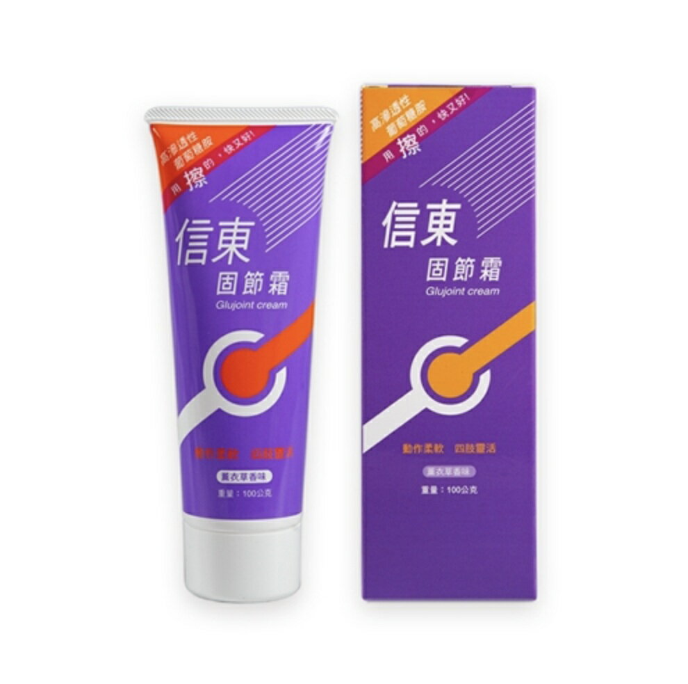 信東固節霜100克/條 薰衣草香味 葡萄糖胺、MSM、信東生技 憨吉小舖