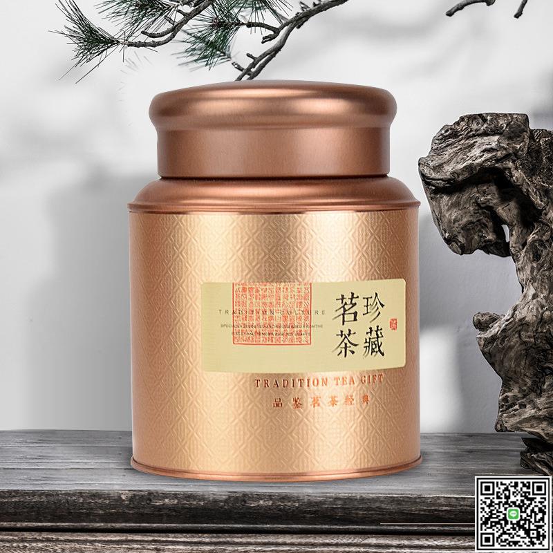 空罐不配茶-通用茶葉罐鐵罐大號小號半斤一斤裝茶葉包裝盒空禮盒密封圓罐-UM.有米家居