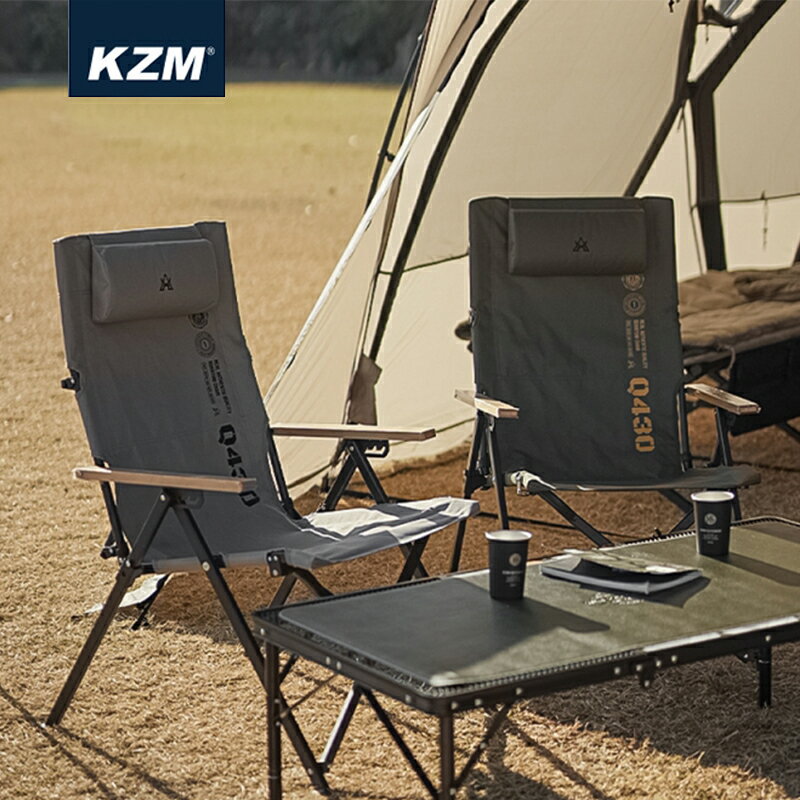 【露營趣】KAZMI KZM K22T1C02 個性木手把四段可調折疊椅 摺疊椅 四段椅 休閒椅 野餐椅 露營椅 野餐 野營 露營