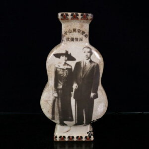 古玩收藏 國父孫中山夫婦像瓶 開片瓷花瓶 人物花瓶 家居裝飾擺件