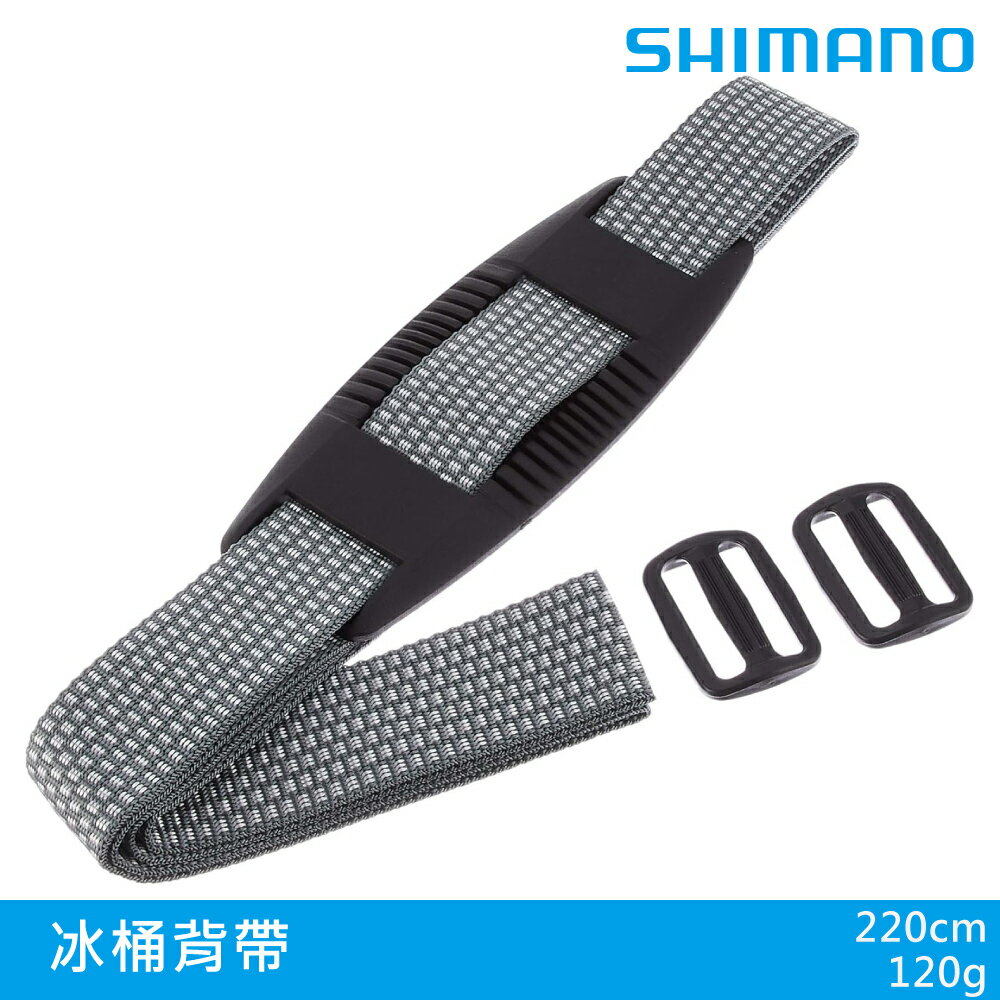 SHIMANO 冰桶背帶【灰色】AC-C11Q