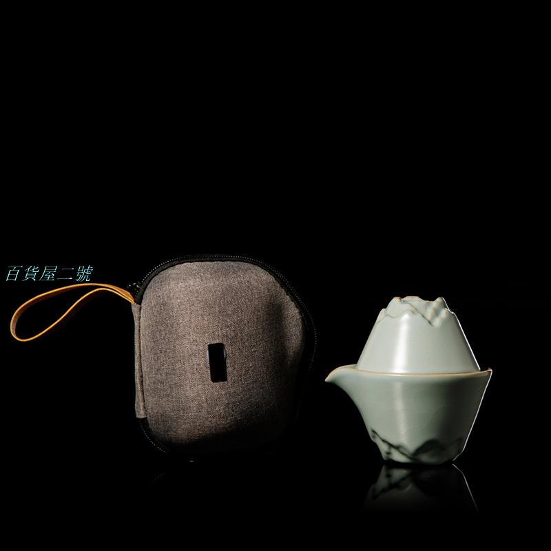 宋樸汝窯快客杯一壺二杯戶外露營茶具套裝陶瓷便攜旅行定製logo