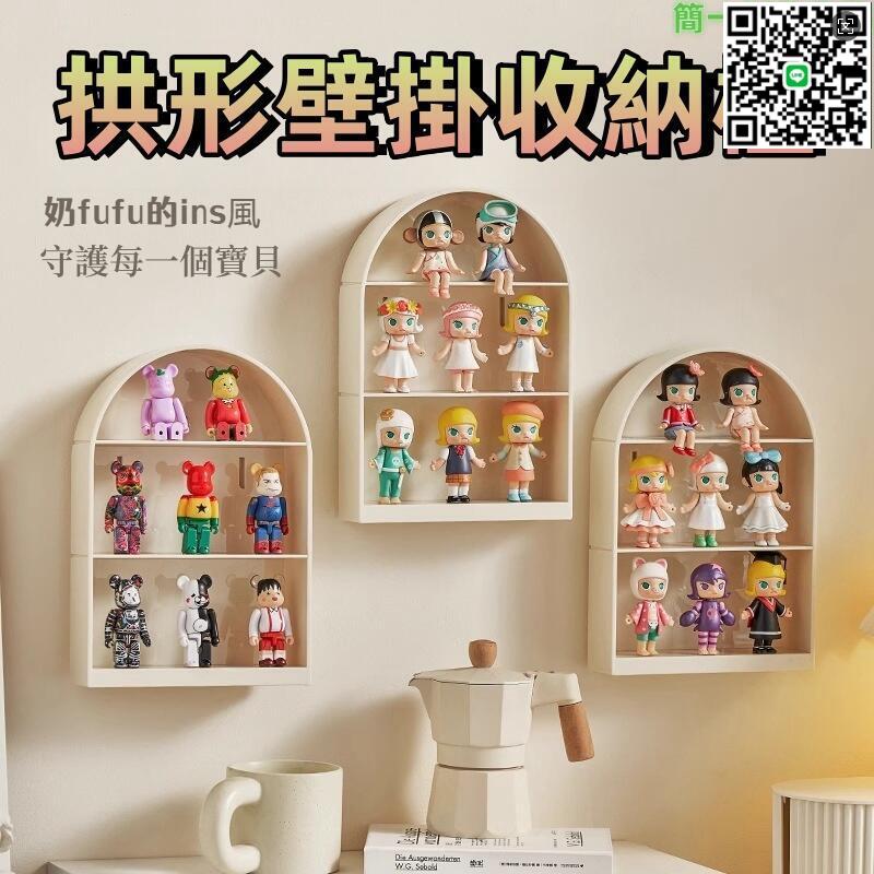 【千羽家居】【盲盒展示架】公仔收納展示架 泡泡瑪特展示盒 公仔展示 盲盒展示盒 盲盒收納展示盒 娃娃公仔樂高手辦 免打孔防