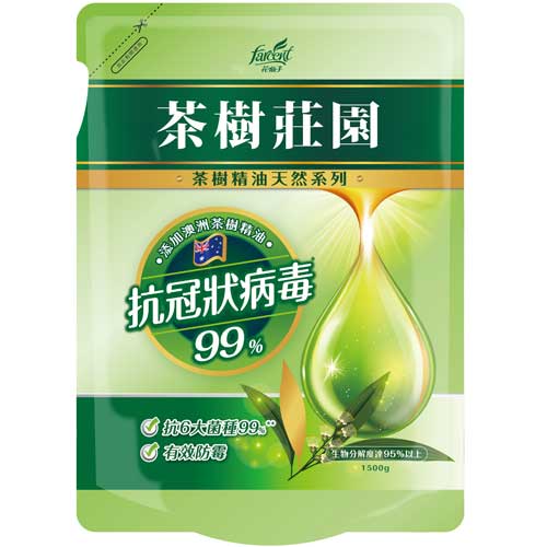 茶樹莊園 茶樹天然濃縮抗菌洗衣精 補充包 1500g