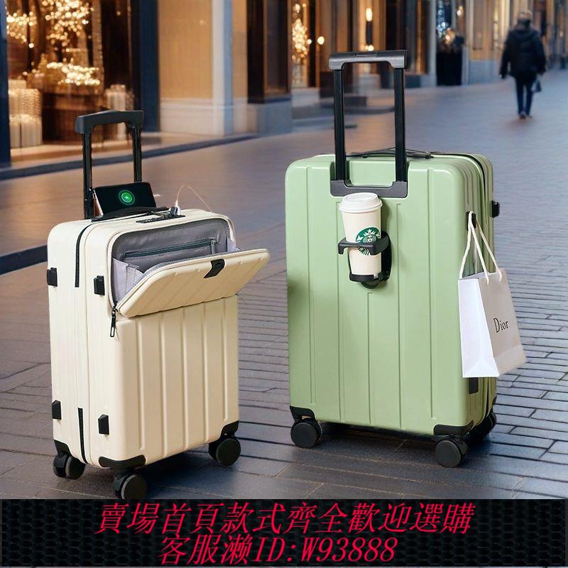 小型行李箱 行李箱新款防摔20寸登機鋁框登機男女旅行密碼箱拉桿箱學生大容量