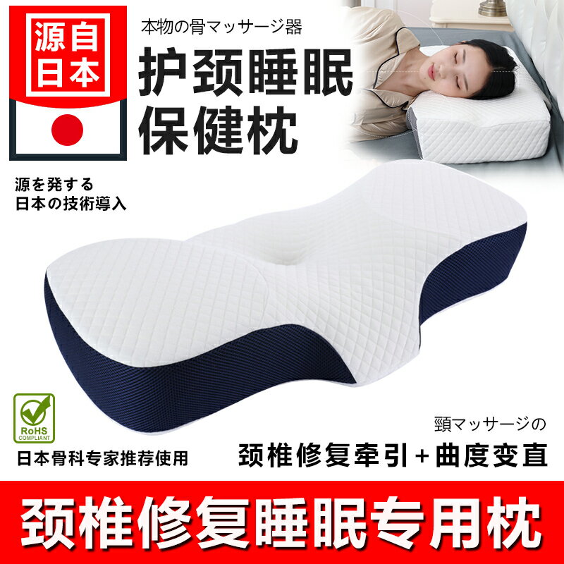 LANRUI護頸椎枕助睡眠富貴包成人家用頸椎病專用家用睡覺枕頭枕芯