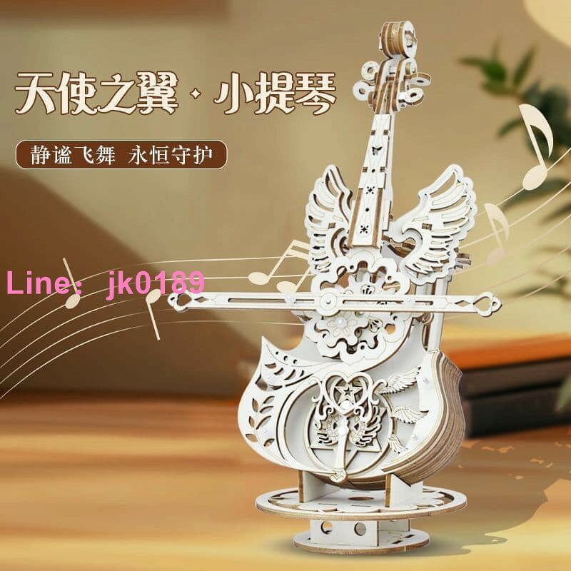 八音盒木質積木拼裝音樂盒手工diy製作完據大提琴生日禮物送女生