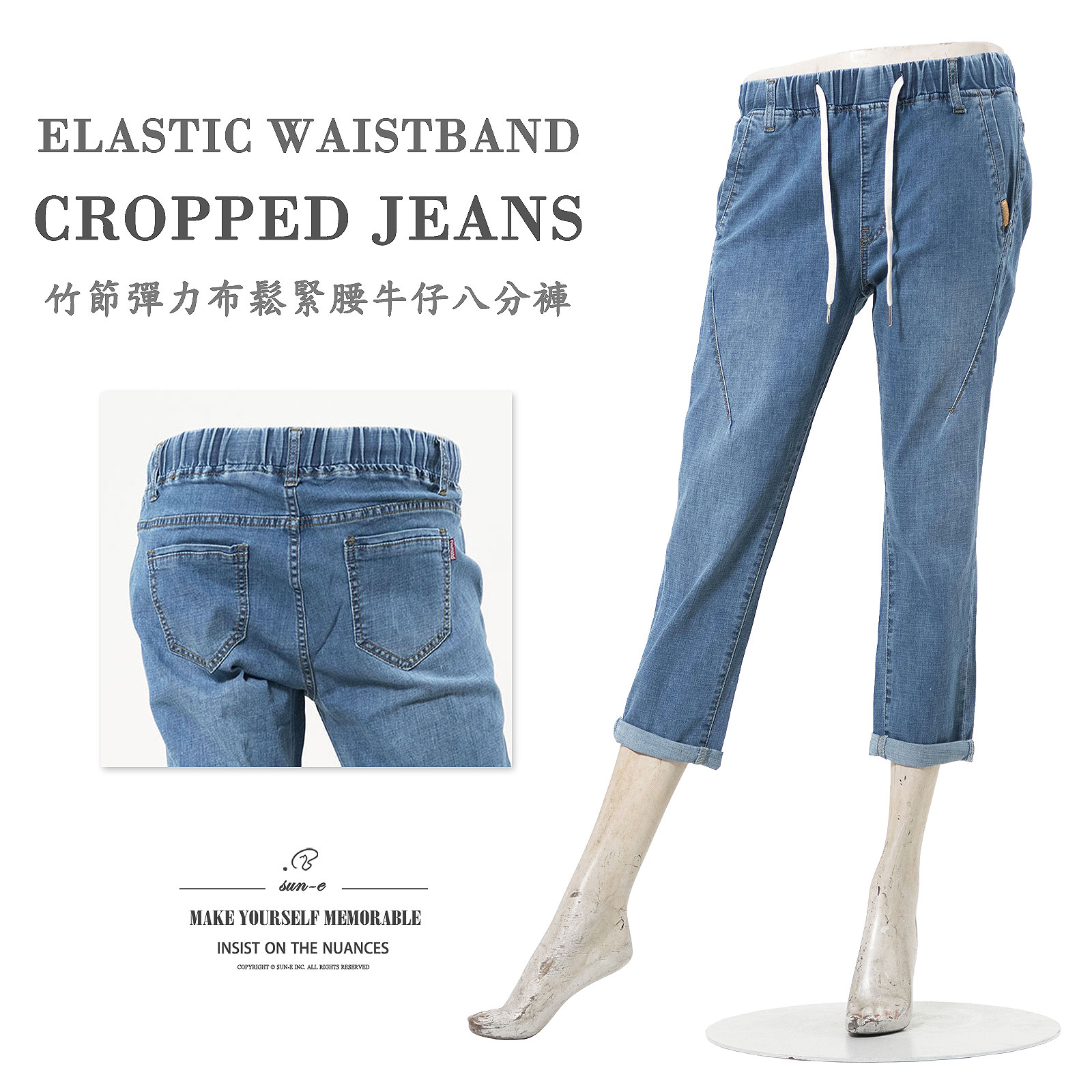 鬆緊腰牛仔八分褲 竹節彈力布八分牛仔褲 彈性中腰丹寧八分褲 刷白褲管顯瘦牛仔長褲 Elastic Waistband Cropped Jeans Mid-Waist Denim Cropped Pants Denim Jeans Denim Pants Stretch Jeans (010-3331-31)牛仔色 M L XL 2L 3L (腰圍:26~35英吋 / 66~89公分) 女 [實體店面保障] sun-e
