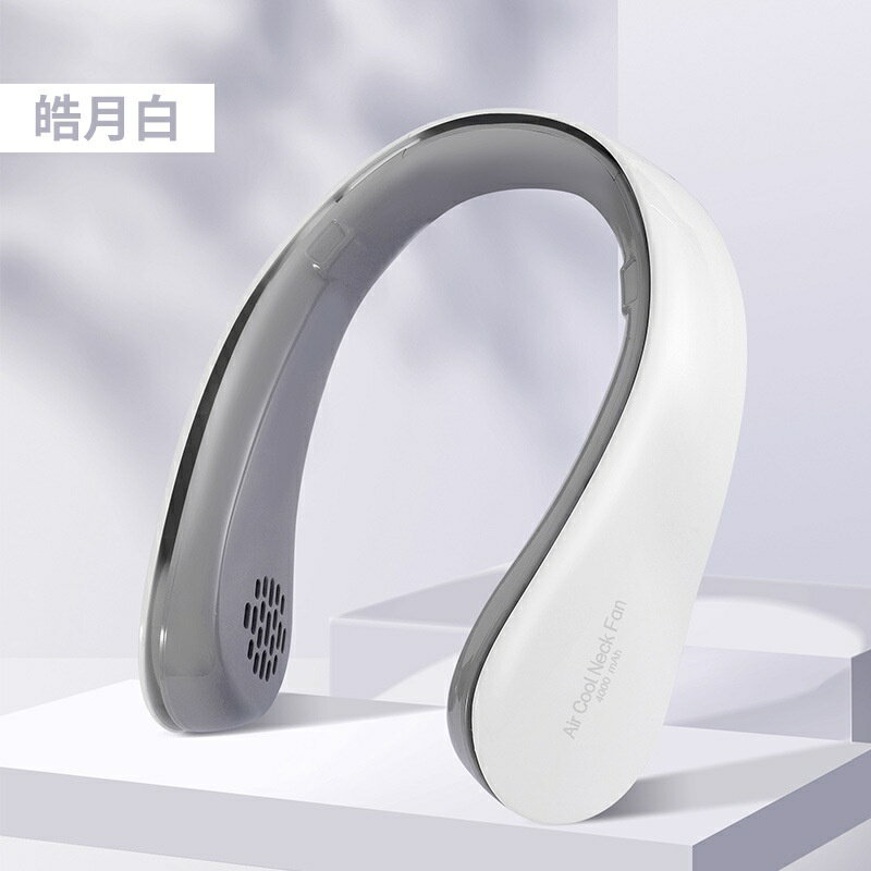 迷你掛脖小風扇便攜式隨身大渦輪懶人空調戶外無葉製冷電扇 8