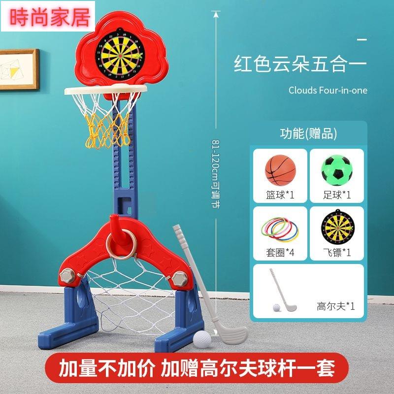 【附發票】籃球架 塑料 兒童籃球架室內家用幼兒投籃框可升降1-2--3周歲男孩小孩寶寶玩具AA605