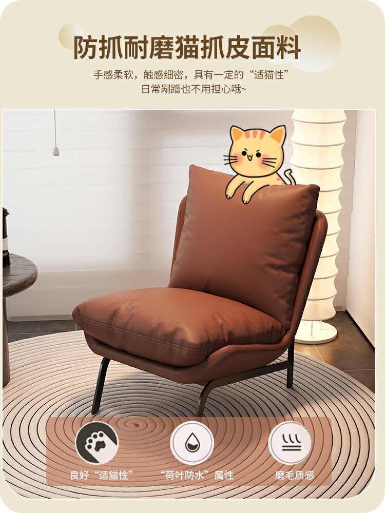 【免運】 賓制意式極簡單人休閑沙發椅懶人椅設計師客廳輕奢陽臺網紅單人椅
