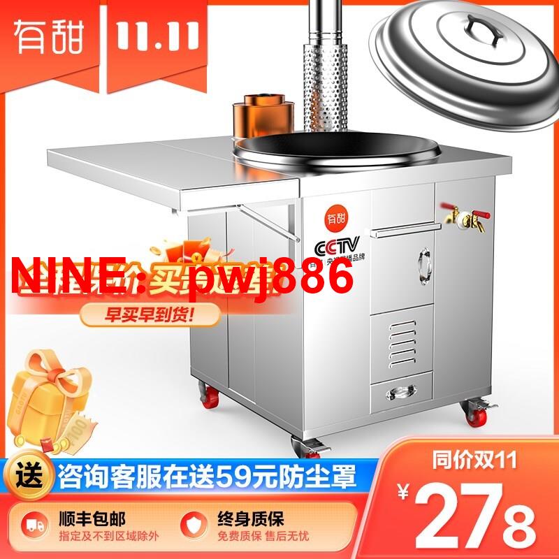 [臺灣公司貨 可開發票]有甜304不銹鋼柴火灶家用燒木柴農村大鍋臺柴火灶移動灶臺柴火爐