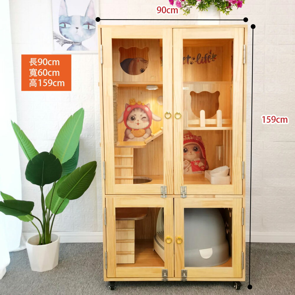 【台灣現貨+預購】家用豪華實木貓別墅 貓籠子 防水貓房子 超大二三層貓公寓 貓櫃子貓舍貓屋貓窩（四開門90*60*159cm） 2
