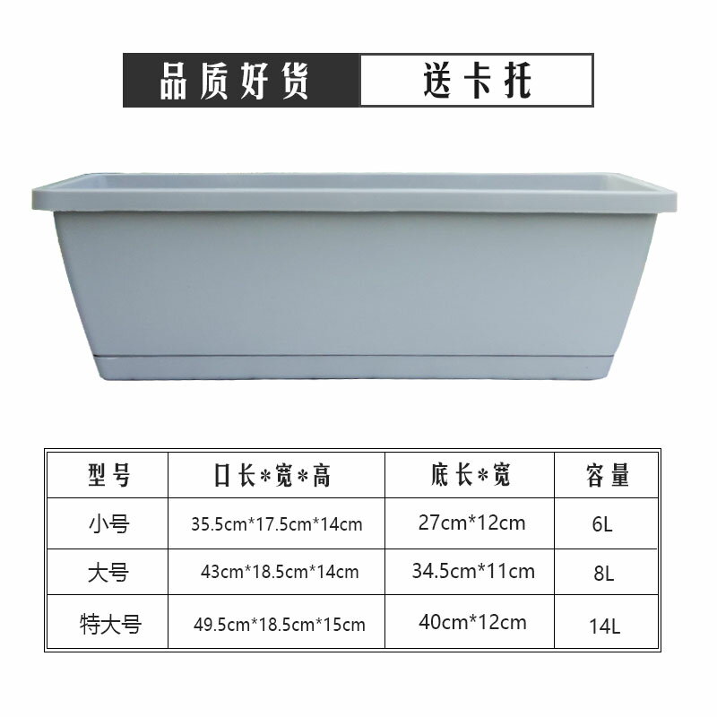 花盆/種植盆 陽臺種菜盆2021新款種菜神器樓頂蔬菜盆家庭陽臺長方形塑膠大花盆『XY29232』
