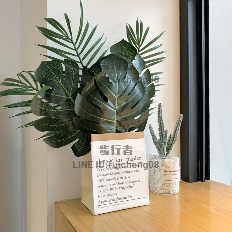 ins綠植樹葉北歐風家居裝飾品模擬龜背葉紙袋乾花藝擺件【步行者戶外生活館】