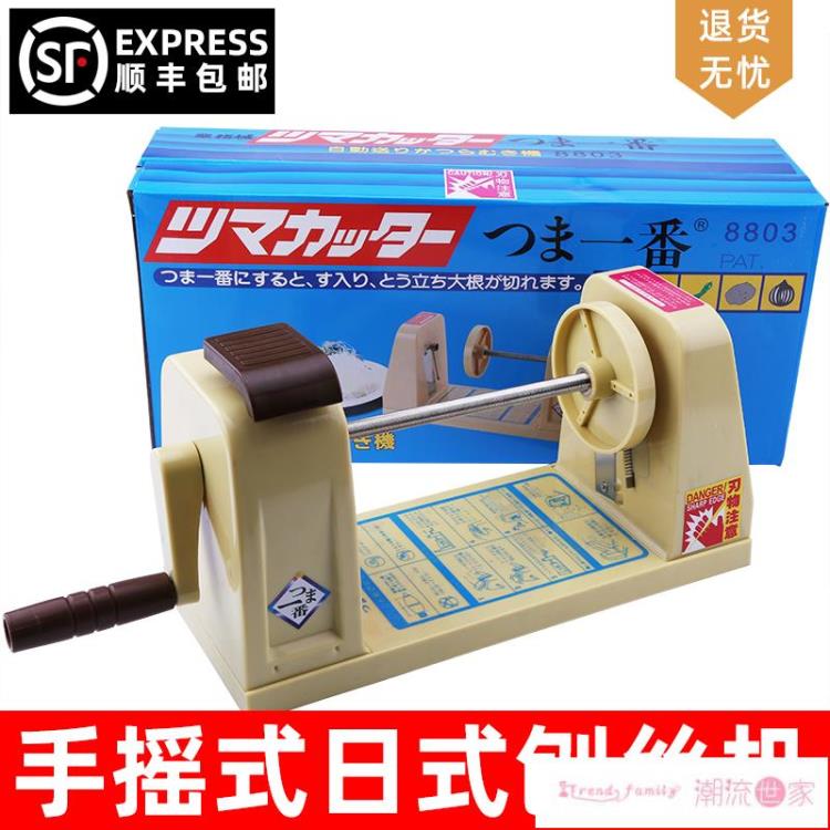 切菜器 多功能切菜器蘿卜絲刨絲器日式手搖刨絲機土豆絲切絲器絞絲器商用~免運 開發票