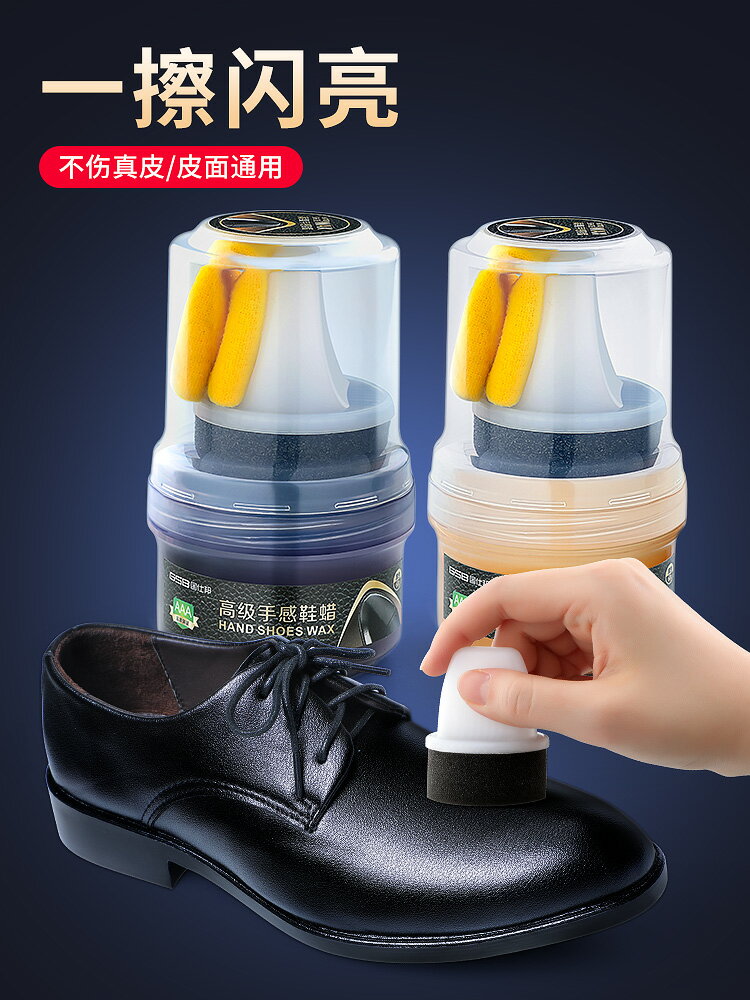 擦皮鞋鞋油皮鞋黑色無色真皮保養護理套裝擦鞋神器提亮補色修復蠟