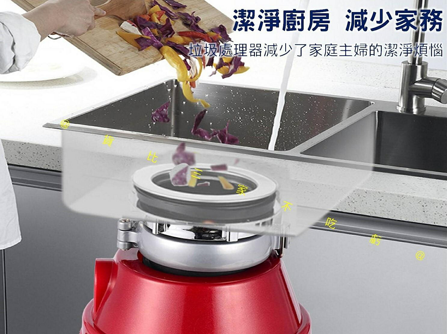 廚餘機 生活家用 食物研磨機 廚房垃圾處理器 防臭 水槽 精細研磨 廚餘達人 肥料 家庭主婦 怪獸廚餘機 碎渣機