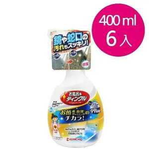 日本KINCHO金鳥-浴室強力除霉泡沫噴霧清潔劑400ML x6瓶組