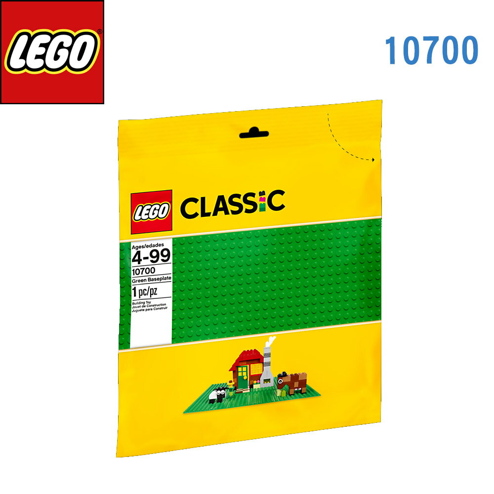 LEGO 樂高 經典系列 綠色底板 (32CM x 32 CM) 10700