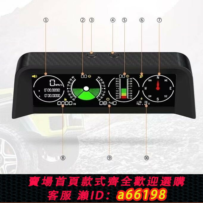 【臺灣公司 可開發票】好益車抬頭顯示汽車通用HUD車速時間海拔表指南針越野坡度平衡儀