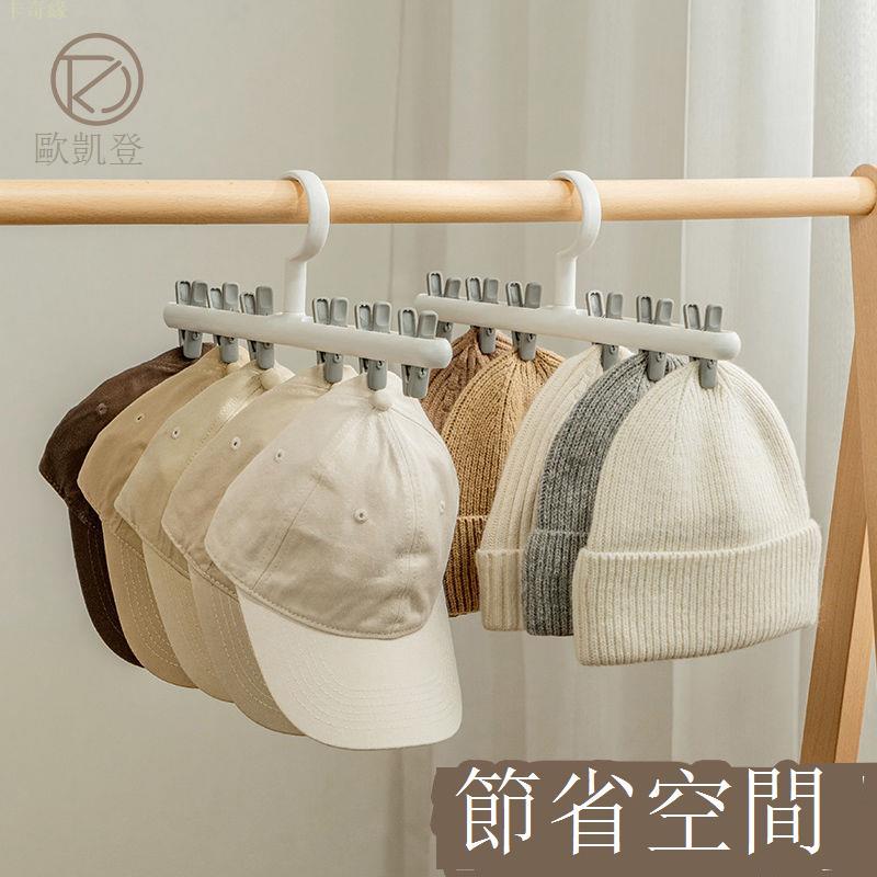 帽子收納架掛鉤免打孔掛無痕宿舍掛衣鉤進門玄關置物架衣櫃