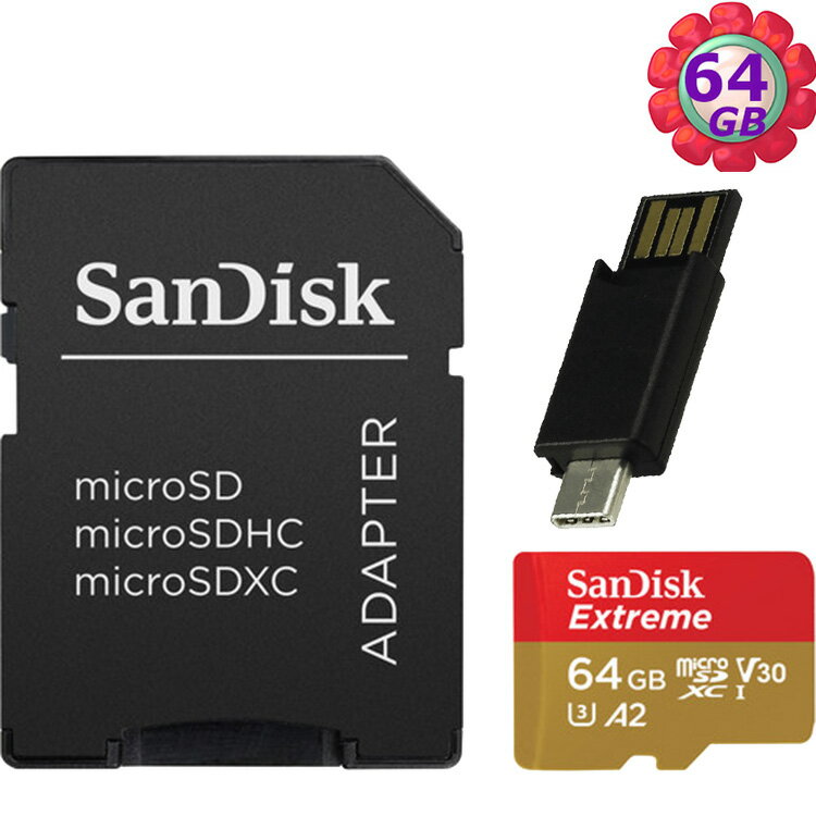 【附T07 OTG讀卡機】SanDisk 64GB 64G microSDXC【160MB/s Extreme】microSD micro SD SDXC UHS 4K U3 A2 V30 C10 手機記憶卡