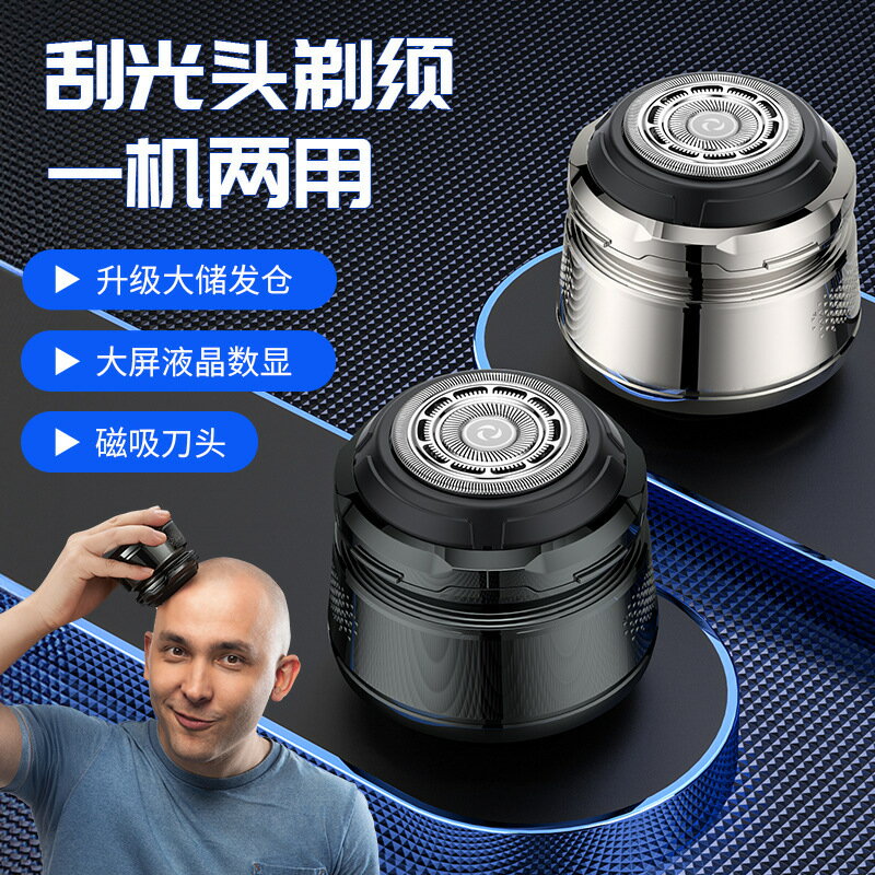 新款大刀網電動剃須刀光頭理發機自助理發剃頭刮鬍刀全身水洗【Snowbelle優選】