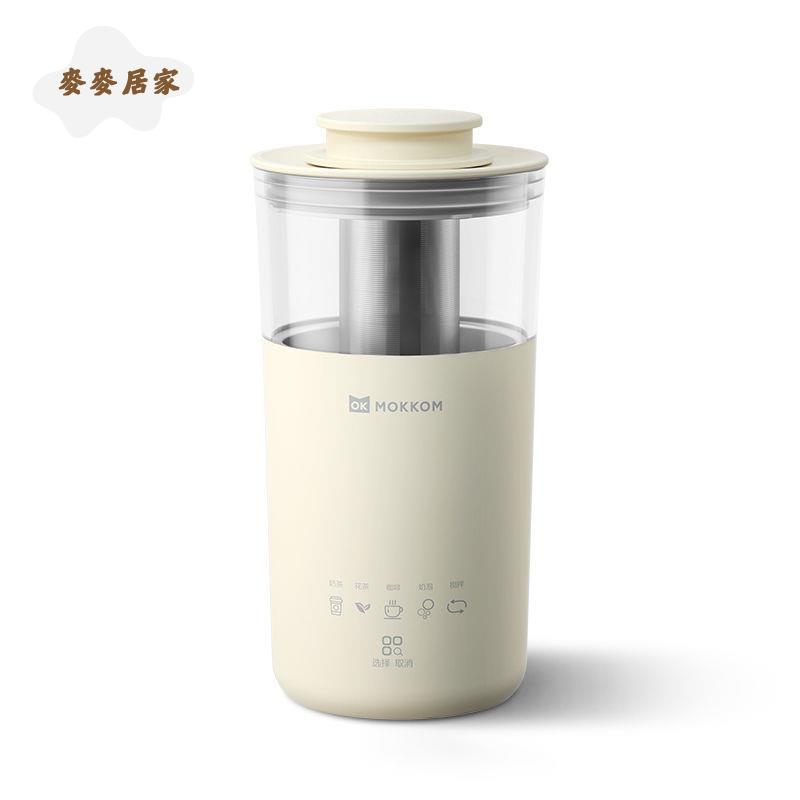 mokkom磨客奶茶機家用小型 全自動多功能奶茶機花茶咖啡奶泡攪拌[PP0506053]